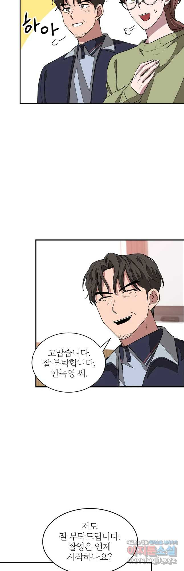다시 9화 18