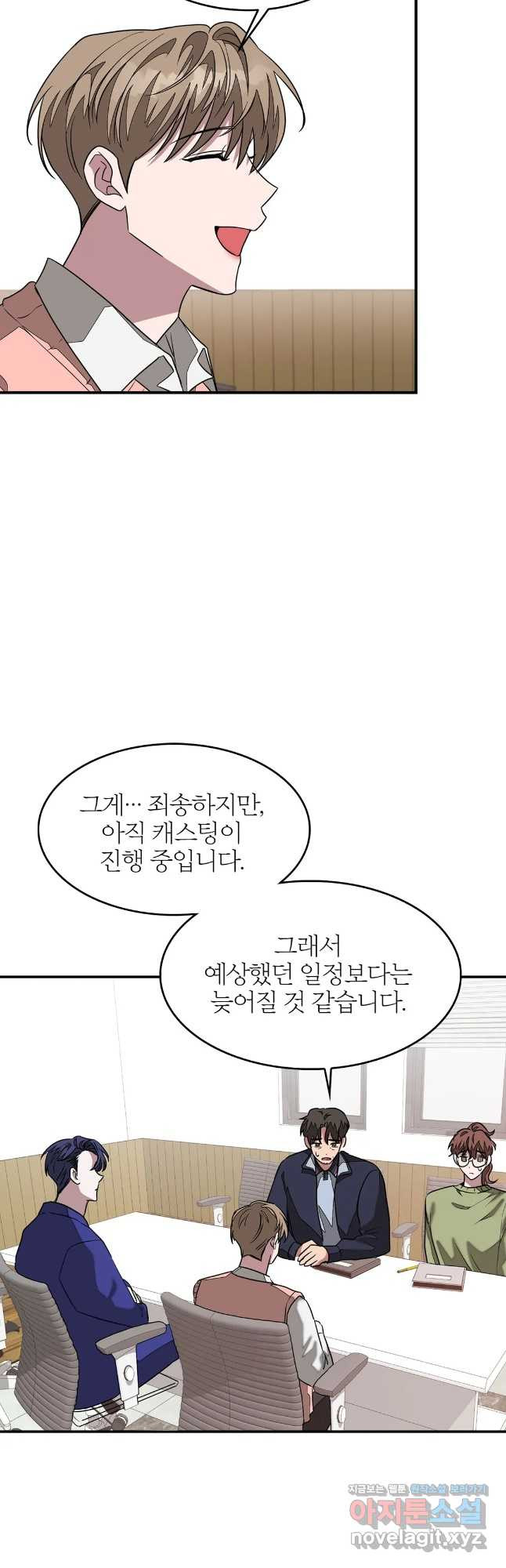 다시 9화 19