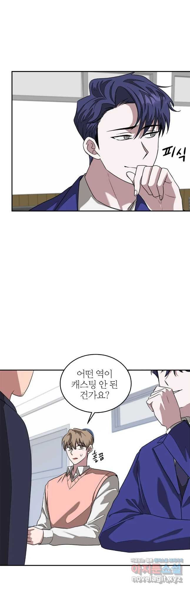 다시 9화 20