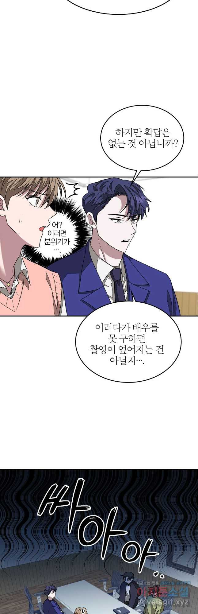 다시 9화 23