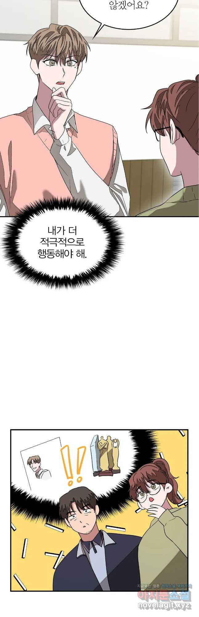 다시 9화 25