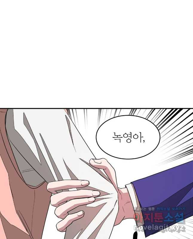 다시 9화 30