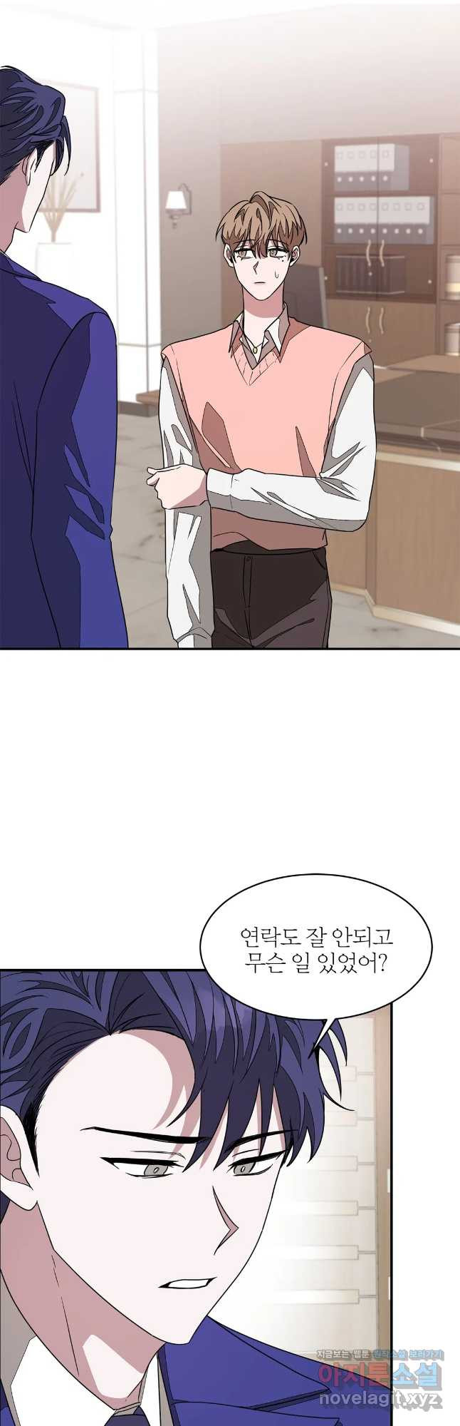 다시 9화 34