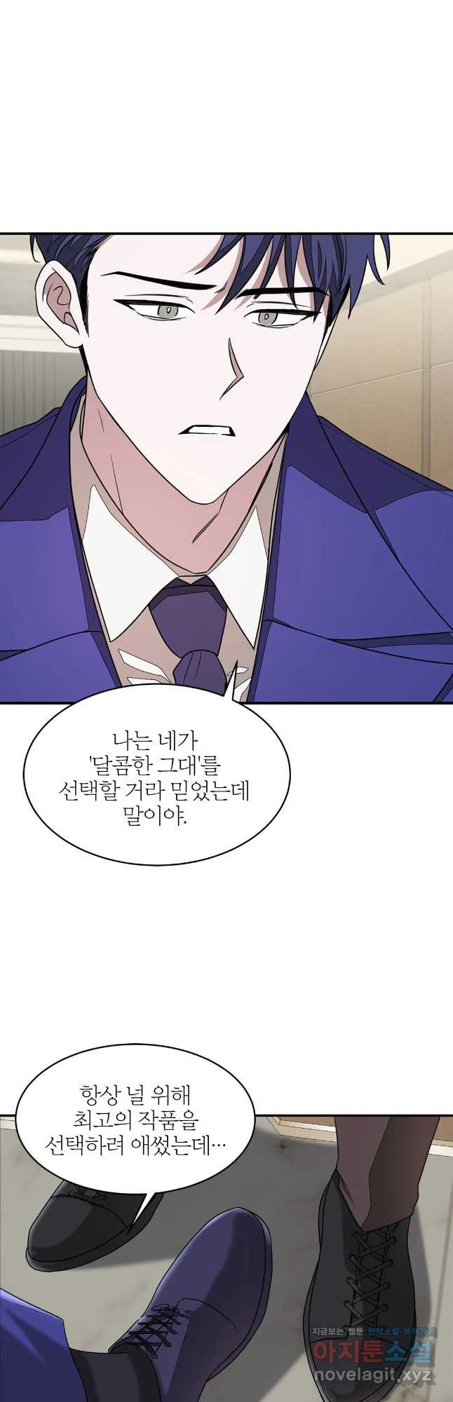 다시 9화 36