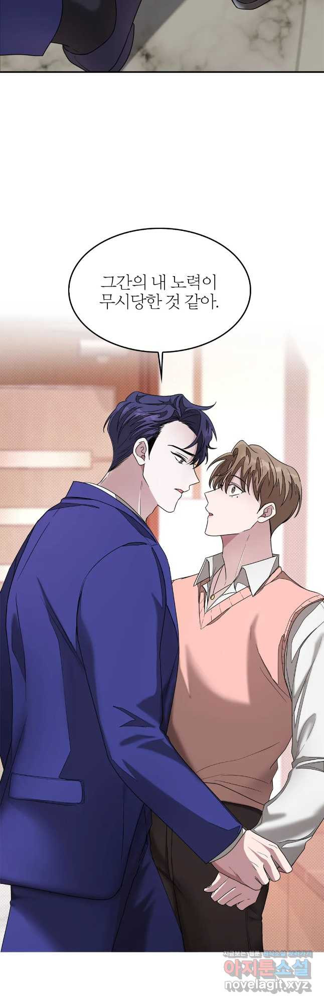 다시 9화 37