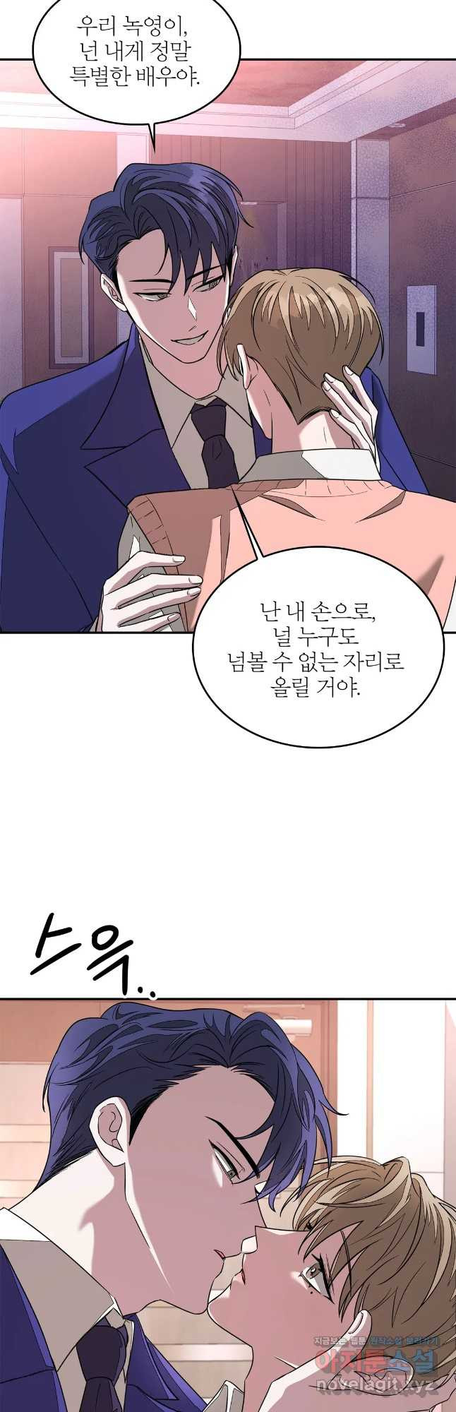 다시 9화 40