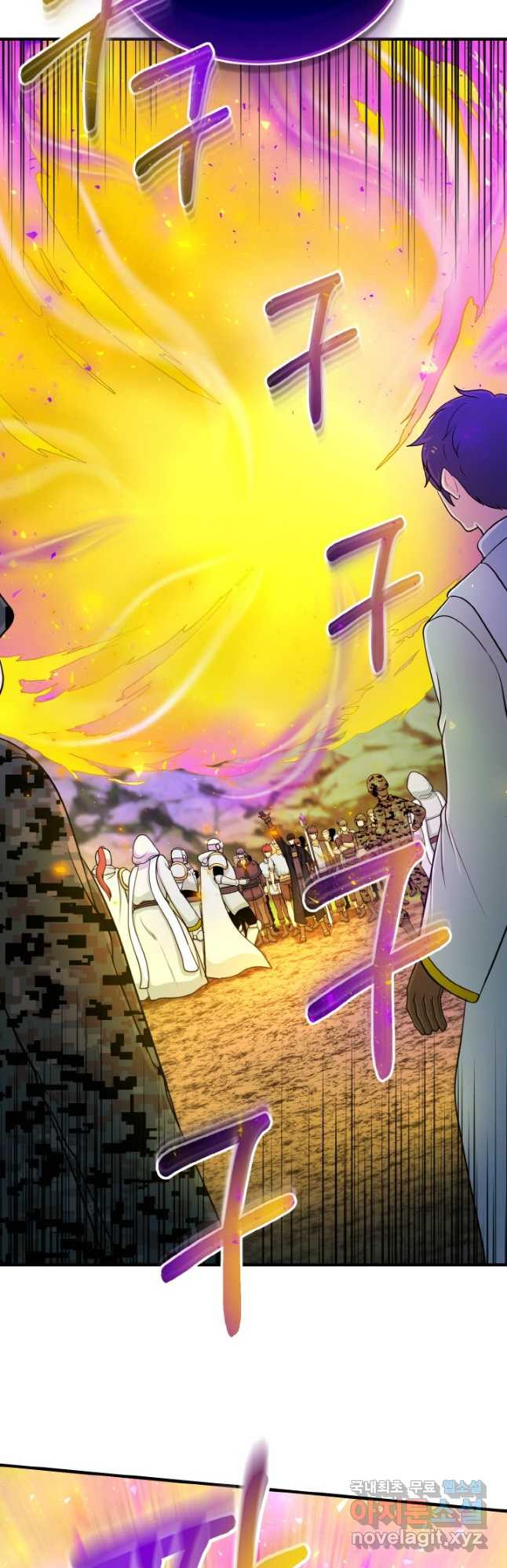 집 밖은 위험해 73화 13