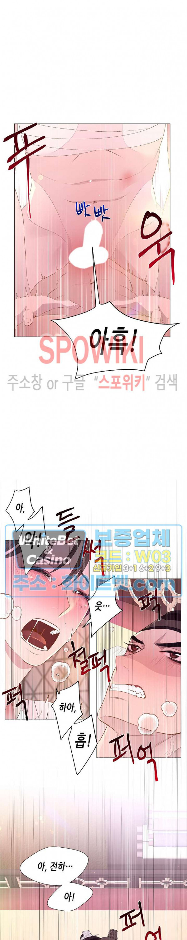 야차화연기 36화 2