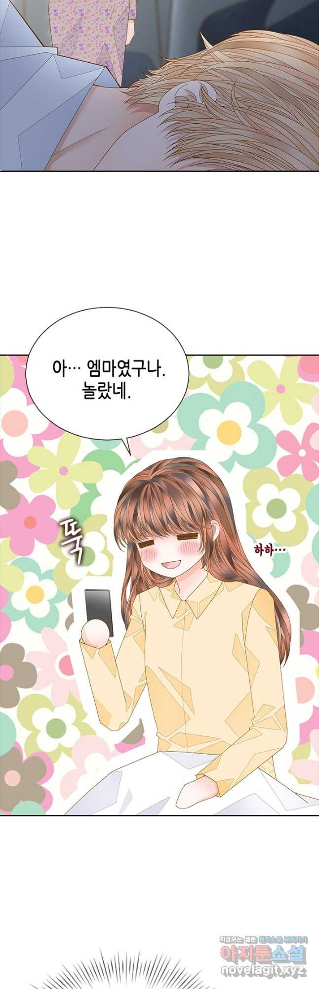나의 나쁜 연하남 112화 3