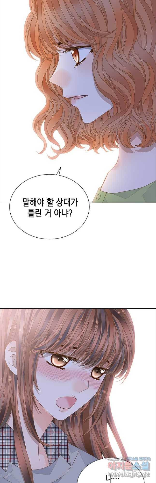 나의 나쁜 연하남 112화 22