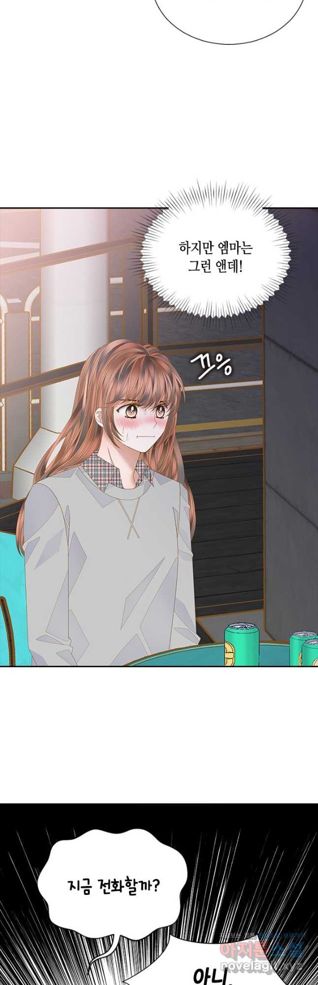 나의 나쁜 연하남 112화 27