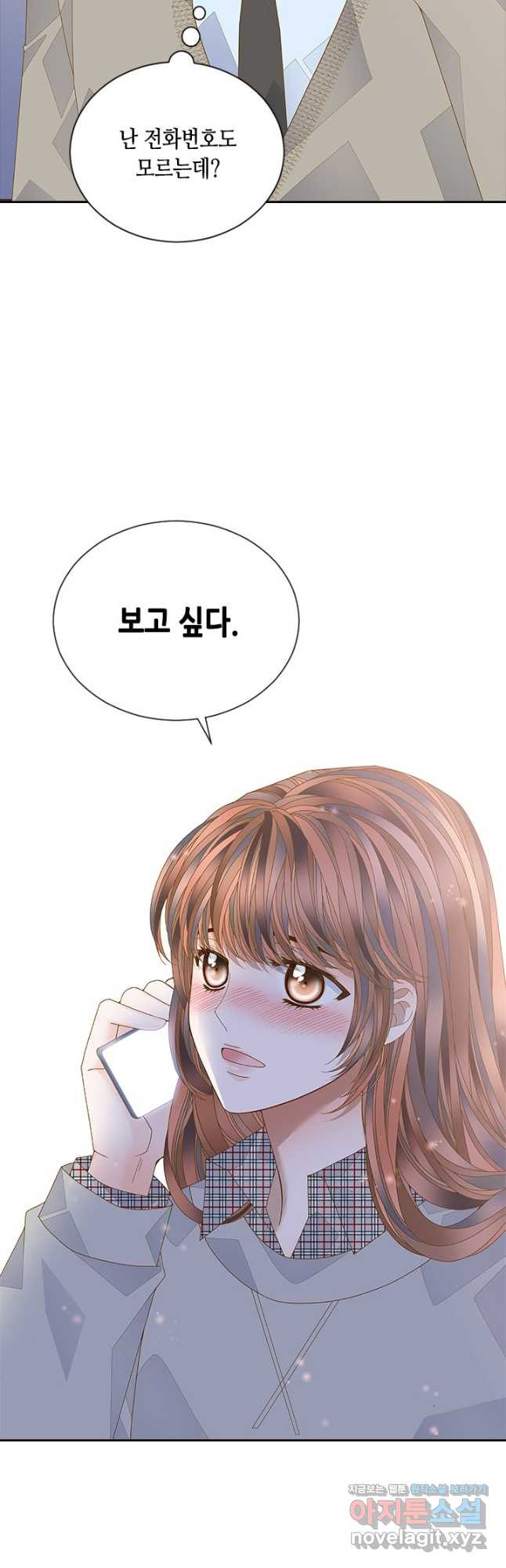 나의 나쁜 연하남 112화 36