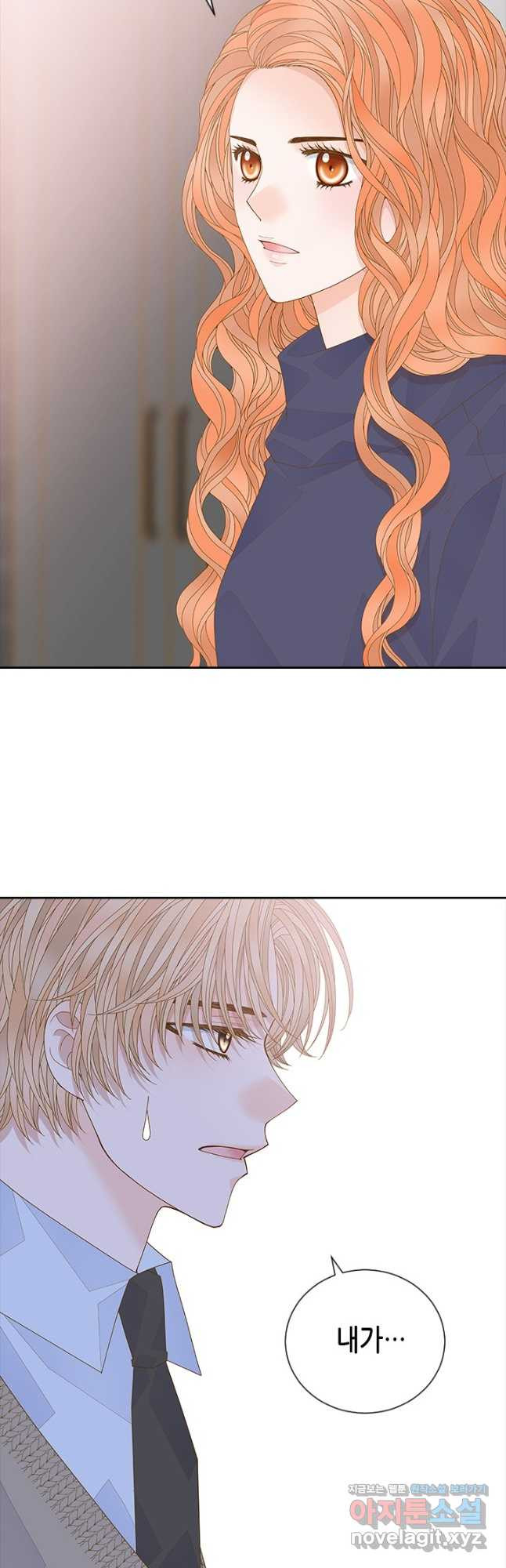 나의 나쁜 연하남 112화 44