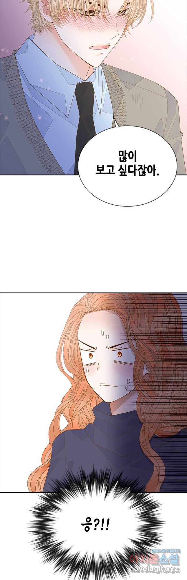 나의 나쁜 연하남 112화 46