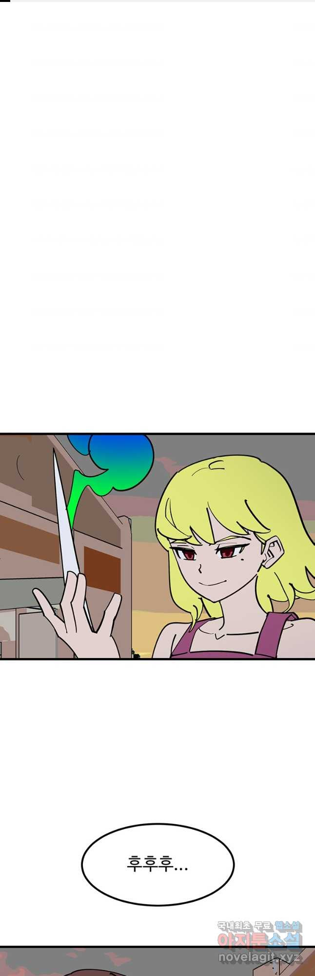 킬러 5 112화 1