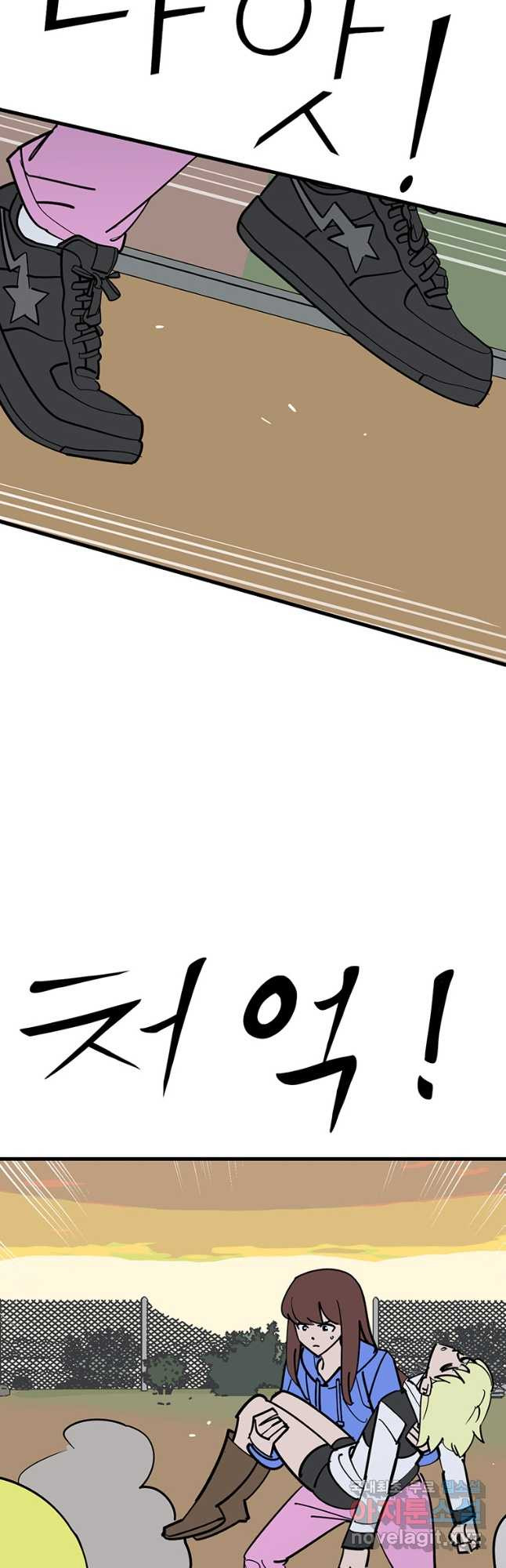 킬러 5 112화 5