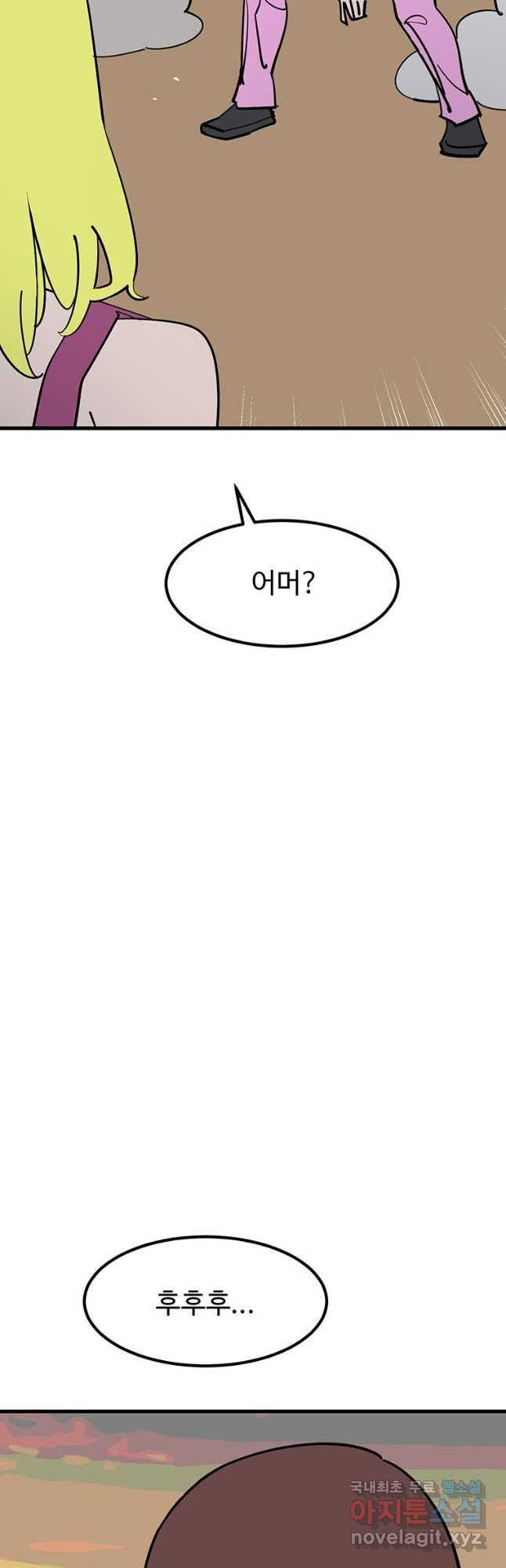 킬러 5 112화 6