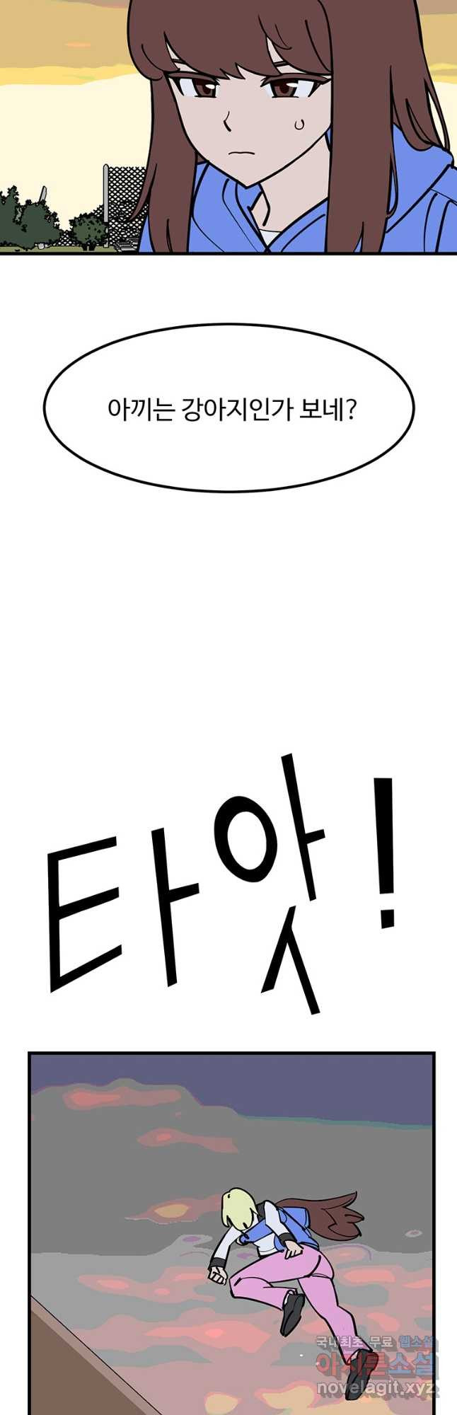 킬러 5 112화 7