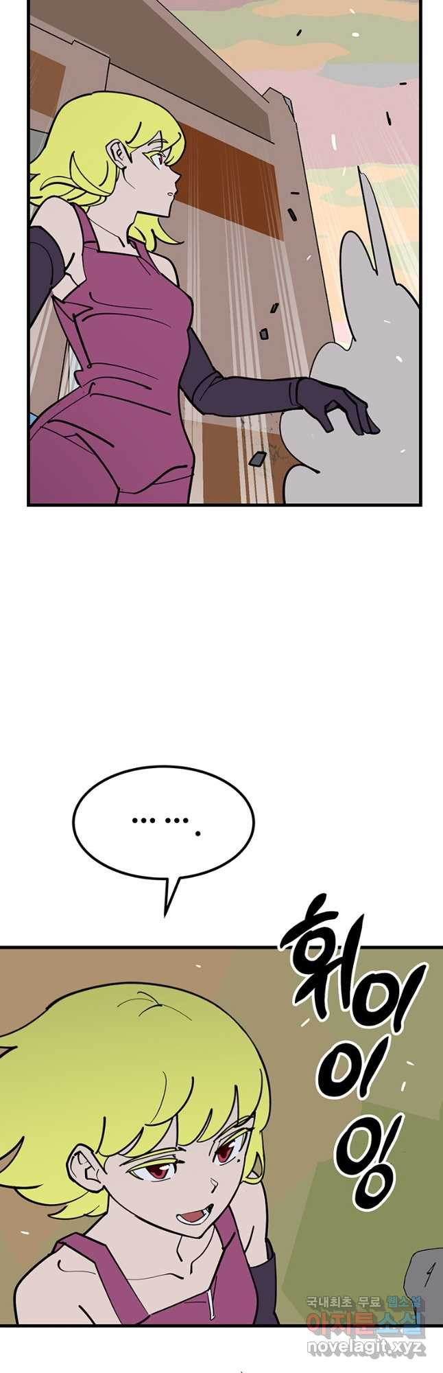 킬러 5 112화 8