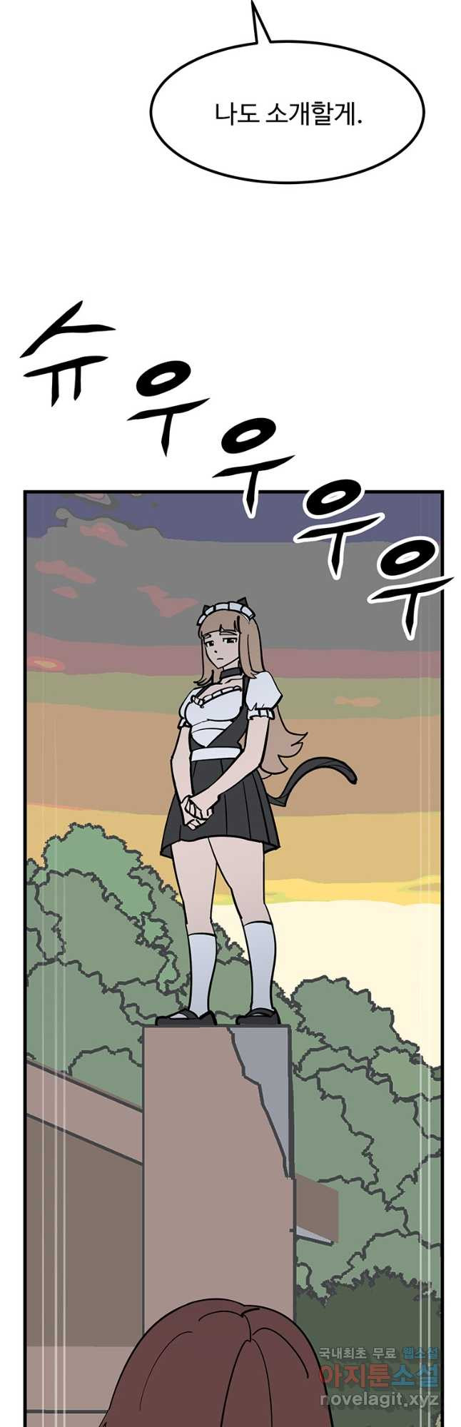 킬러 5 112화 9