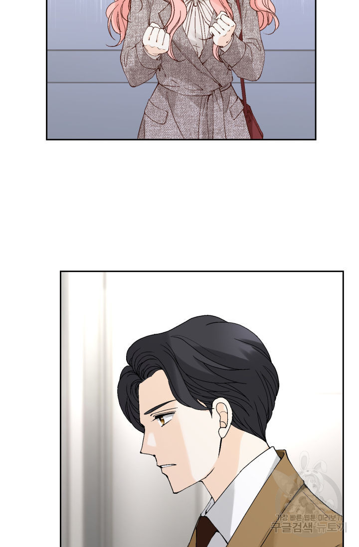 누구의 아이를 낳을까 124화 39
