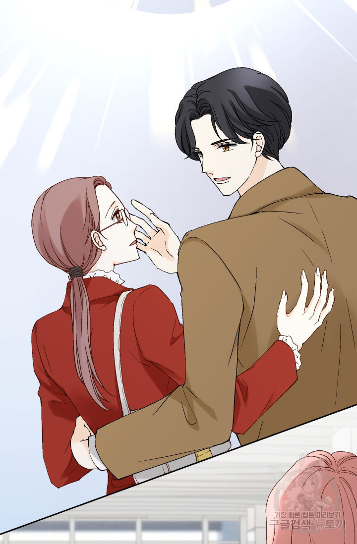 누구의 아이를 낳을까 124화 70