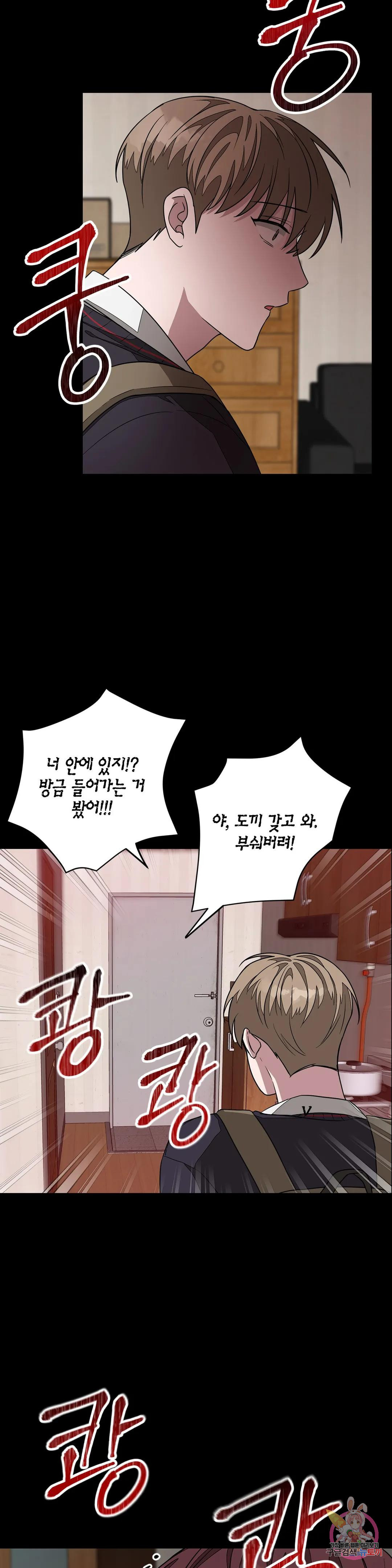 다시 10화 4