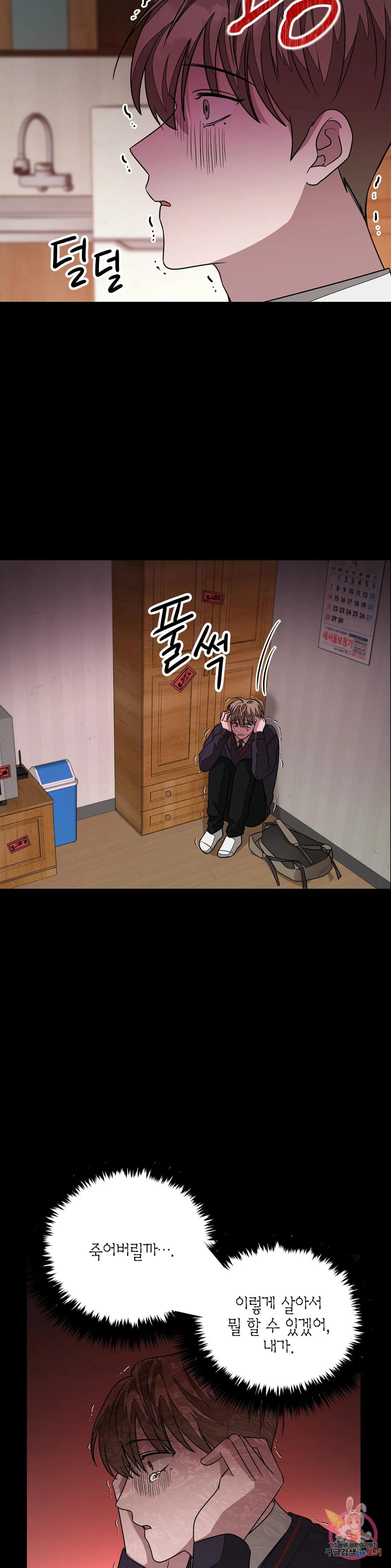다시 10화 5