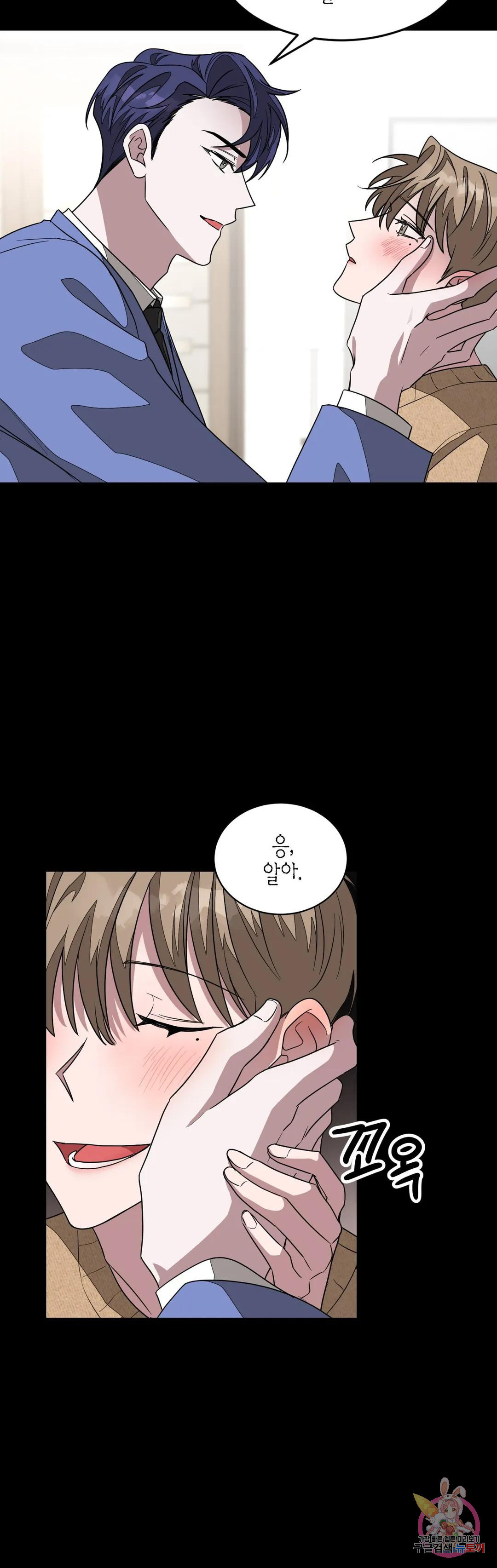 다시 10화 10