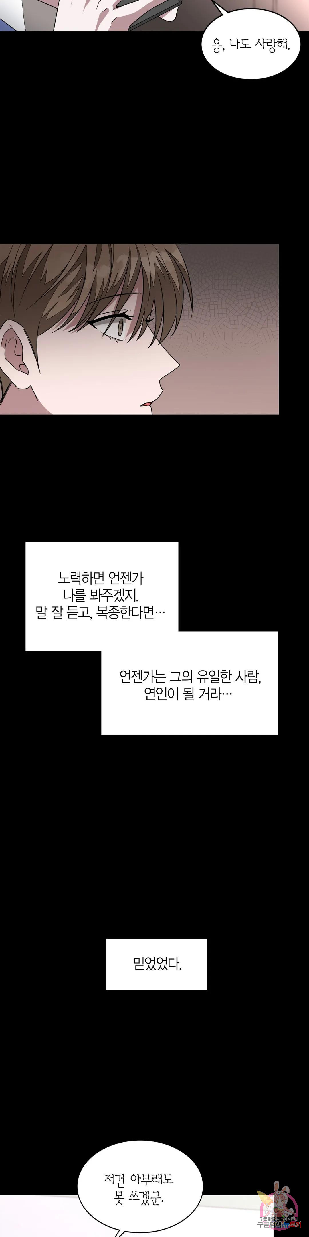 다시 10화 12