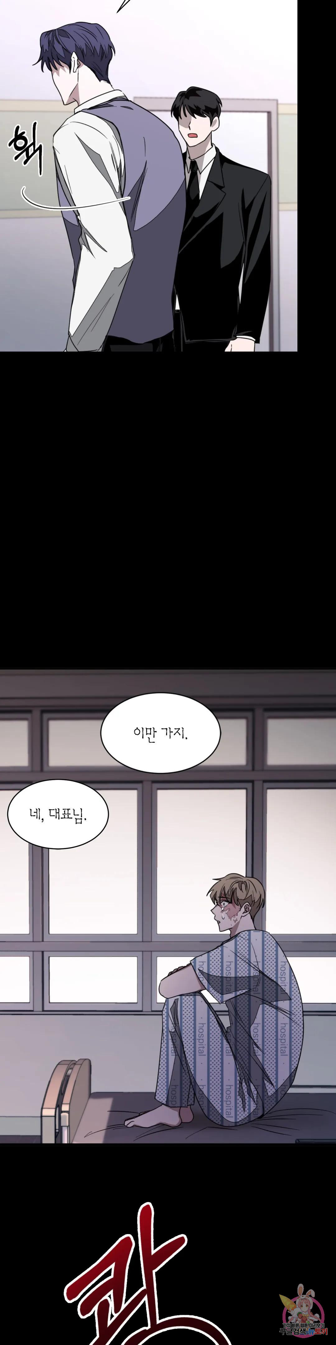 다시 10화 13