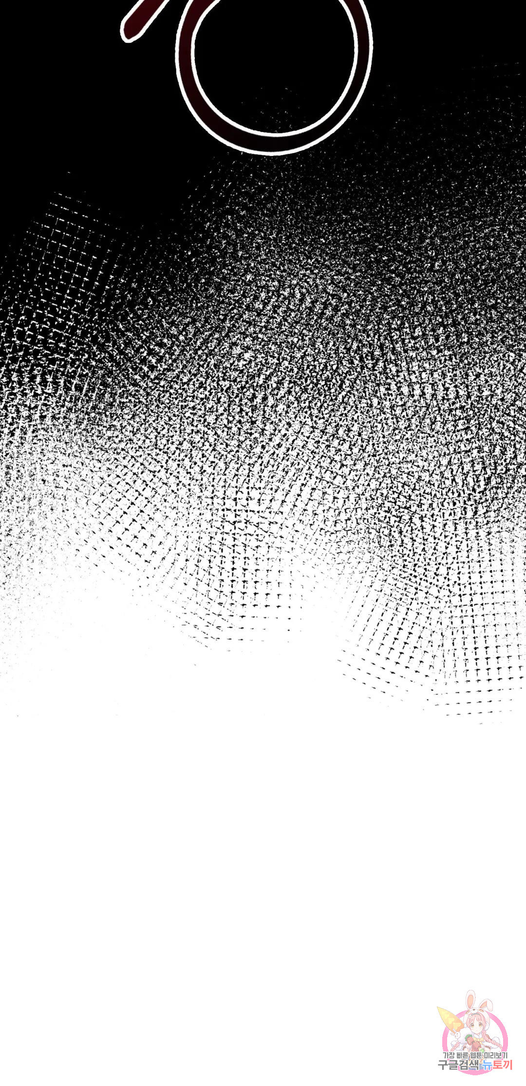 다시 10화 14