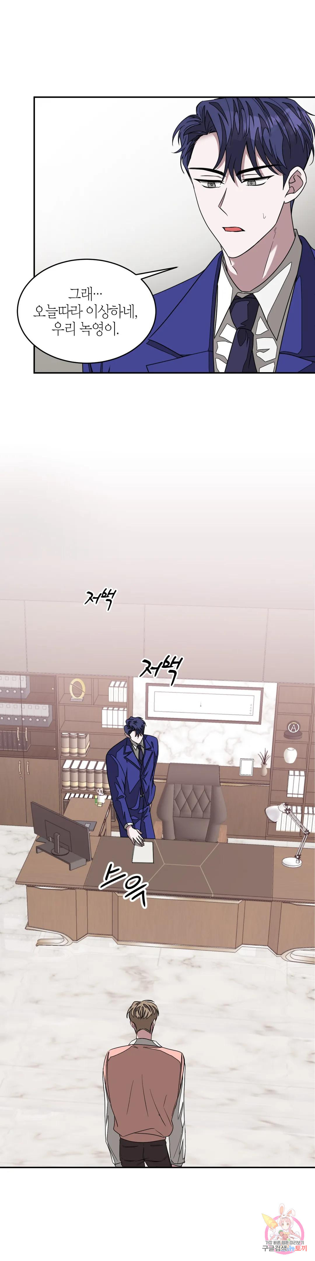 다시 10화 17