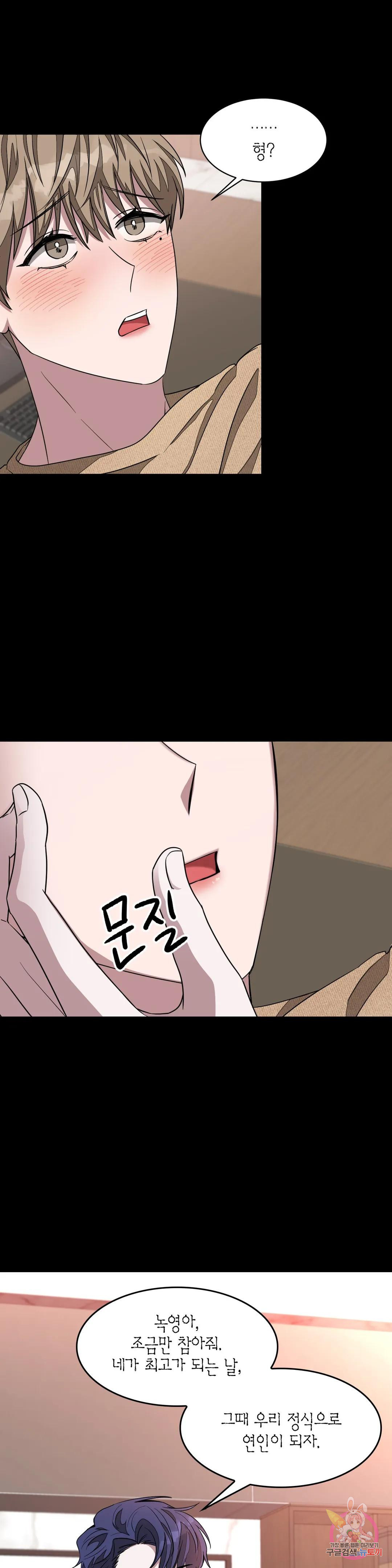 다시 10화 25