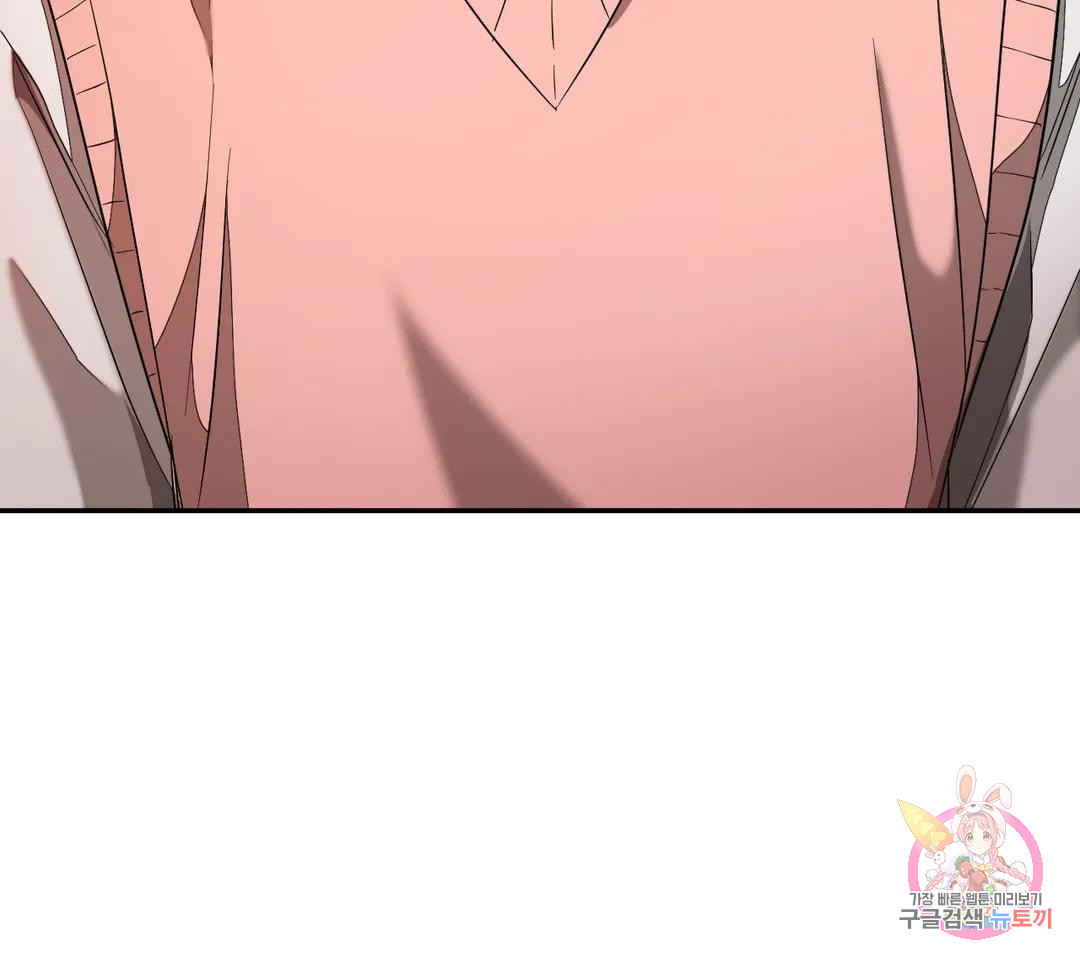 다시 10화 32