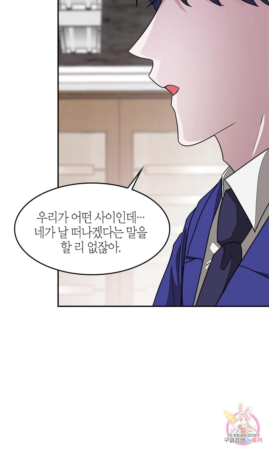 다시 10화 36