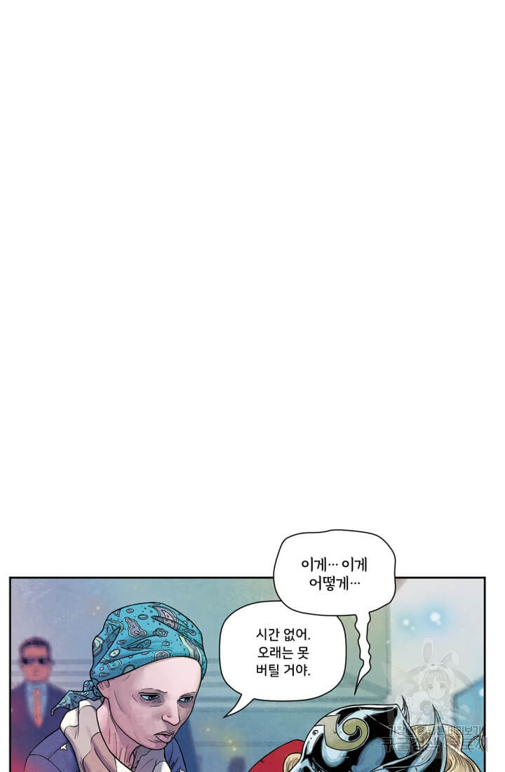토르 67화 4