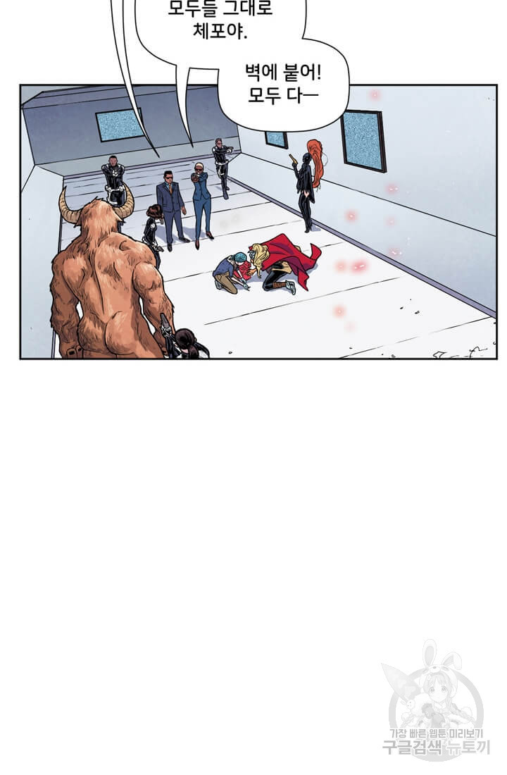 토르 67화 6