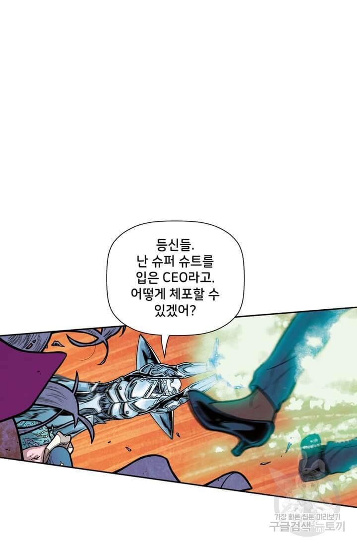 토르 67화 7