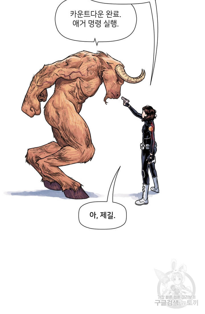 토르 67화 12