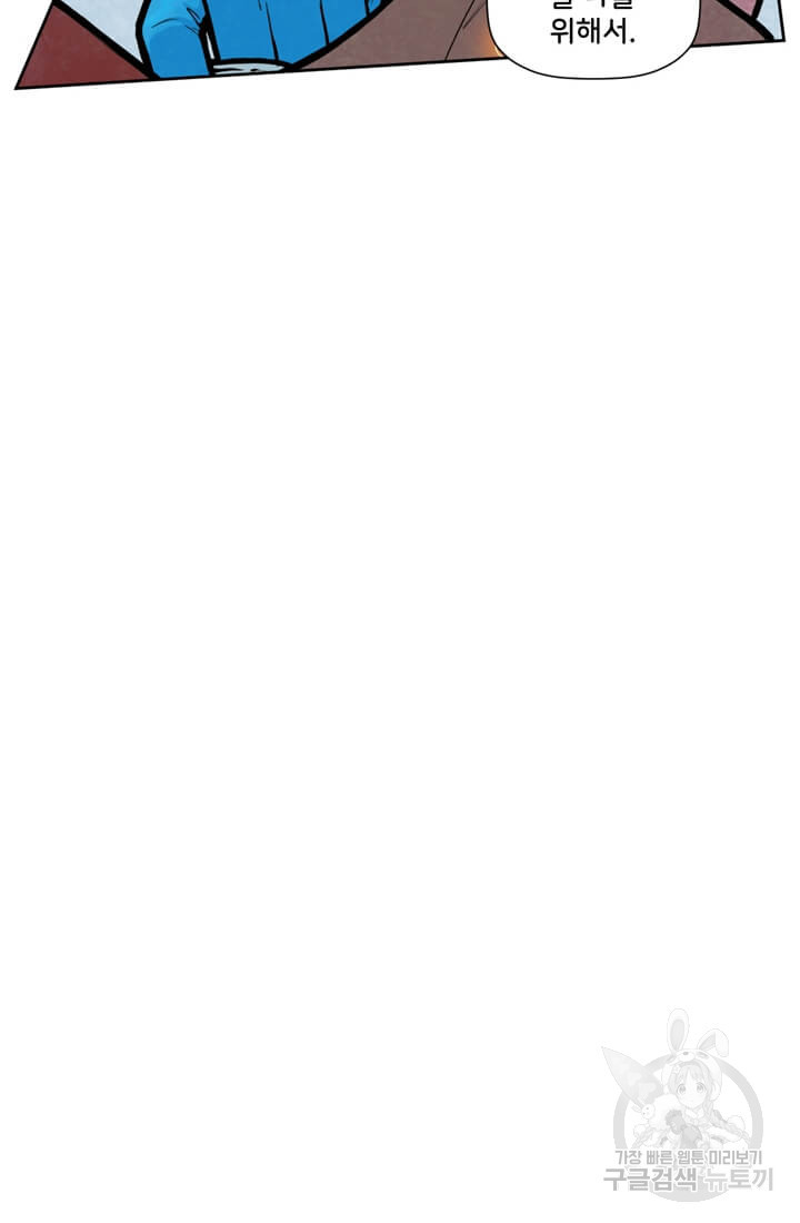 토르 67화 21