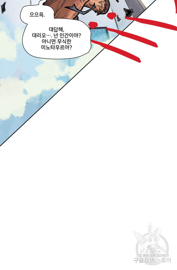 토르 67화 24