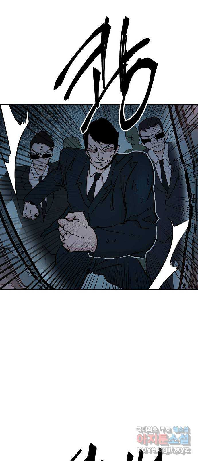 네버엔딩달링 68화 5
