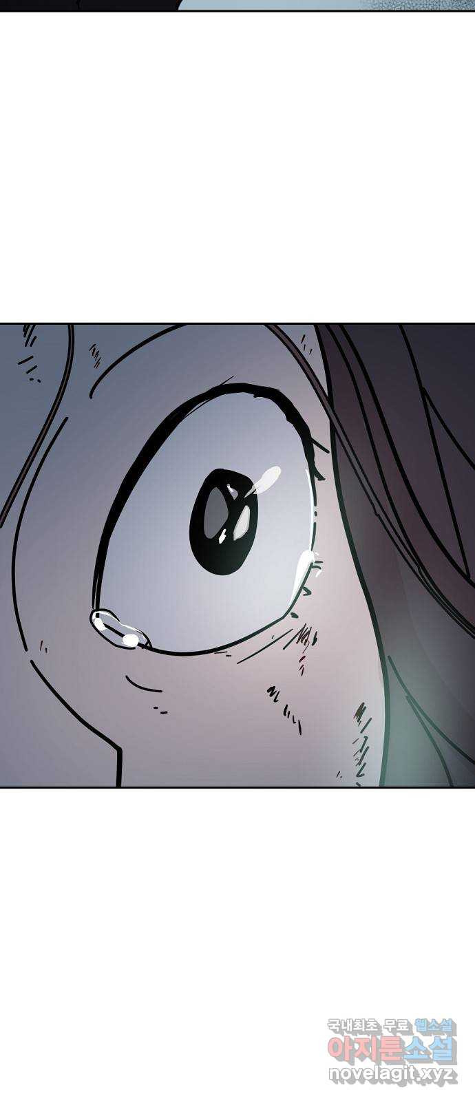 네버엔딩달링 68화 18