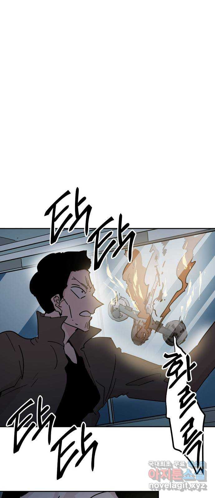 네버엔딩달링 68화 32