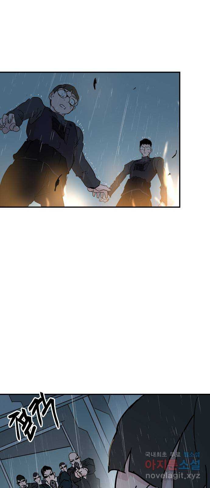 네버엔딩달링 68화 43