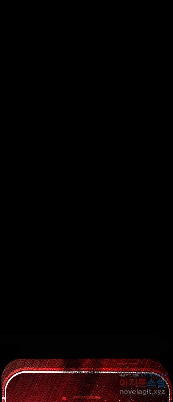 지옥 키우기 7화 2