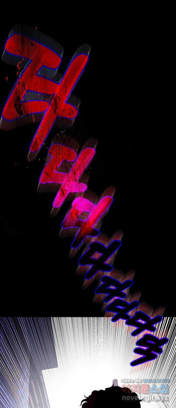 지옥 키우기 7화 63