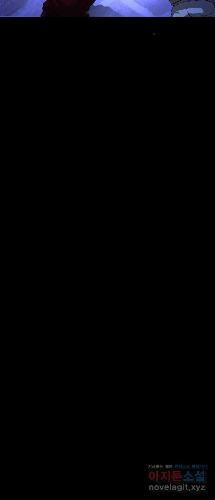 지옥 키우기 7화 69