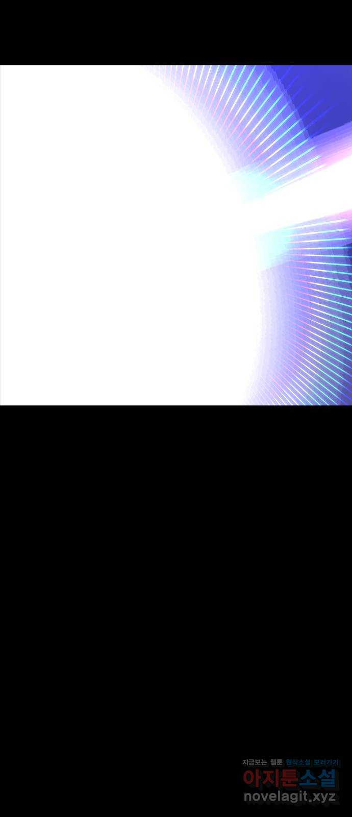 지옥 키우기 7화 103